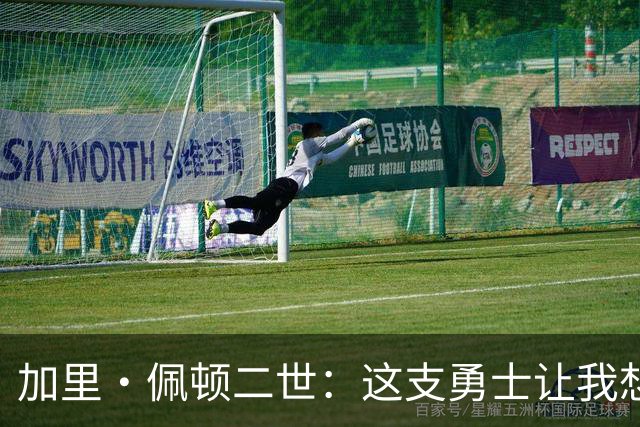 加里·佩顿二世：这支勇士让我想起2022年夺冠那支